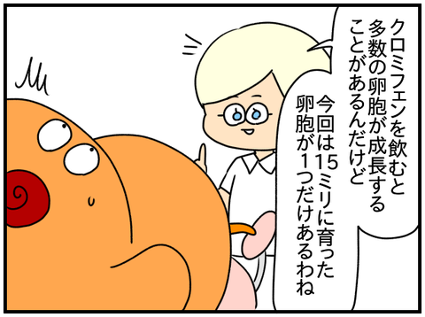 ⑥