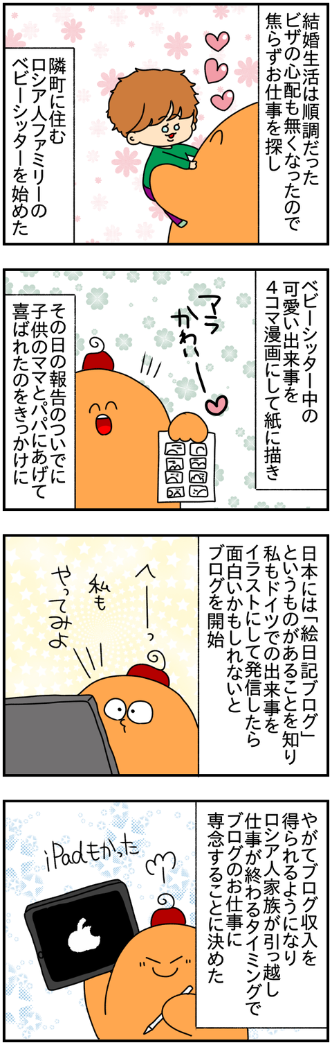 インスタ1