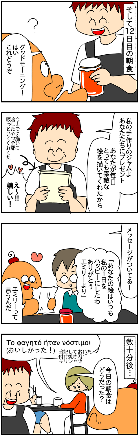 ④