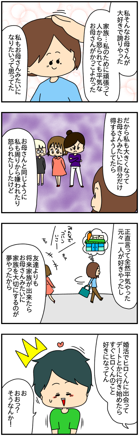 ネイル②