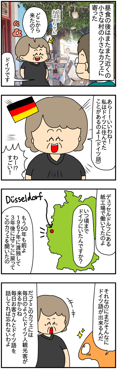 ①