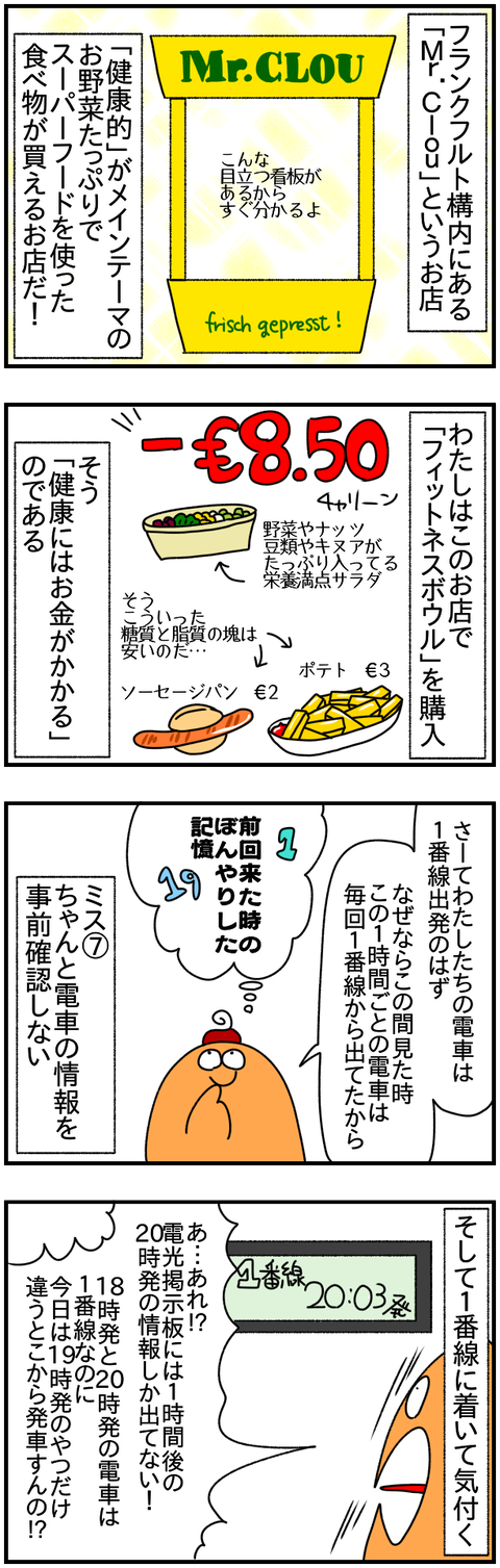 ⑤