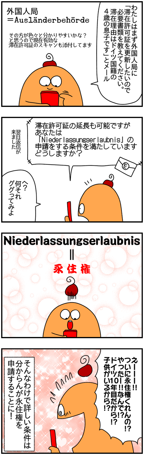 ⑤