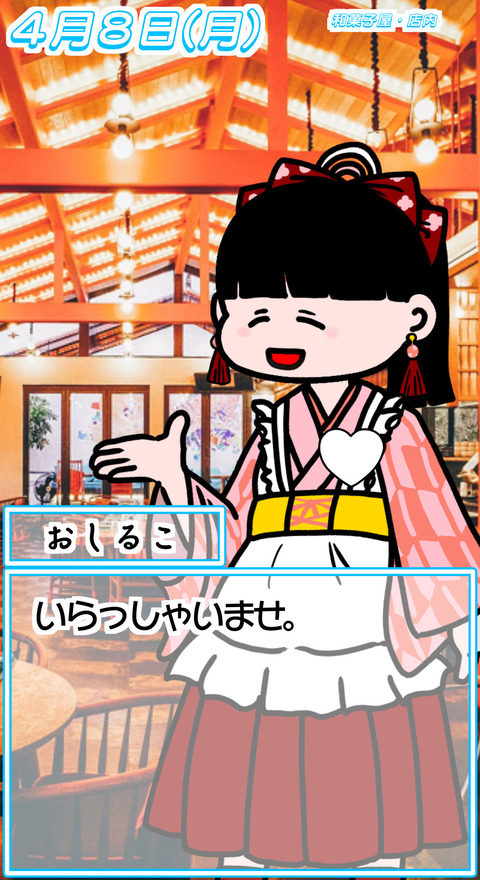 48②