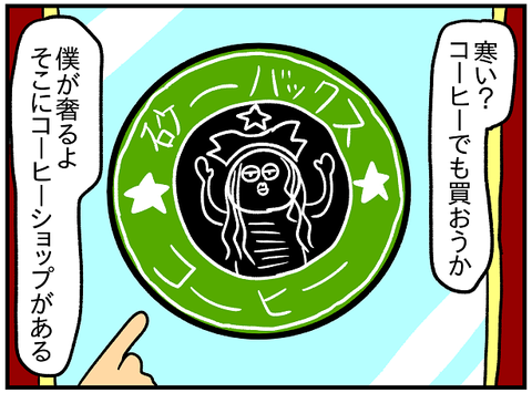 アイスコーヒー3