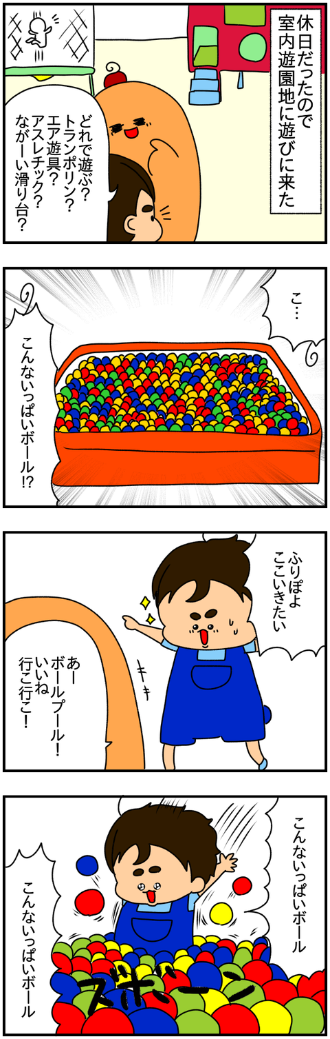 ⑥