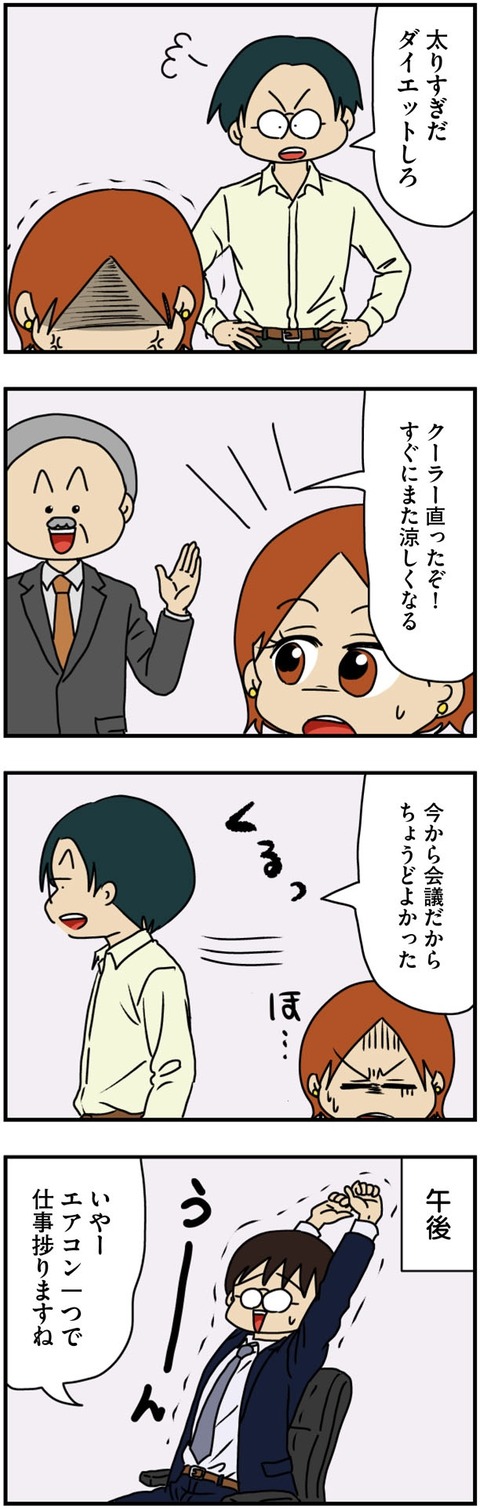 mauntingu_028 (1)