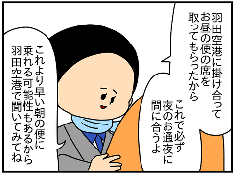 2209続き.ドイツに戻って681