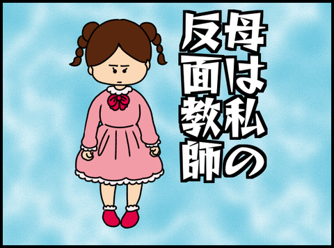 export