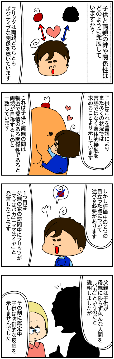 ④