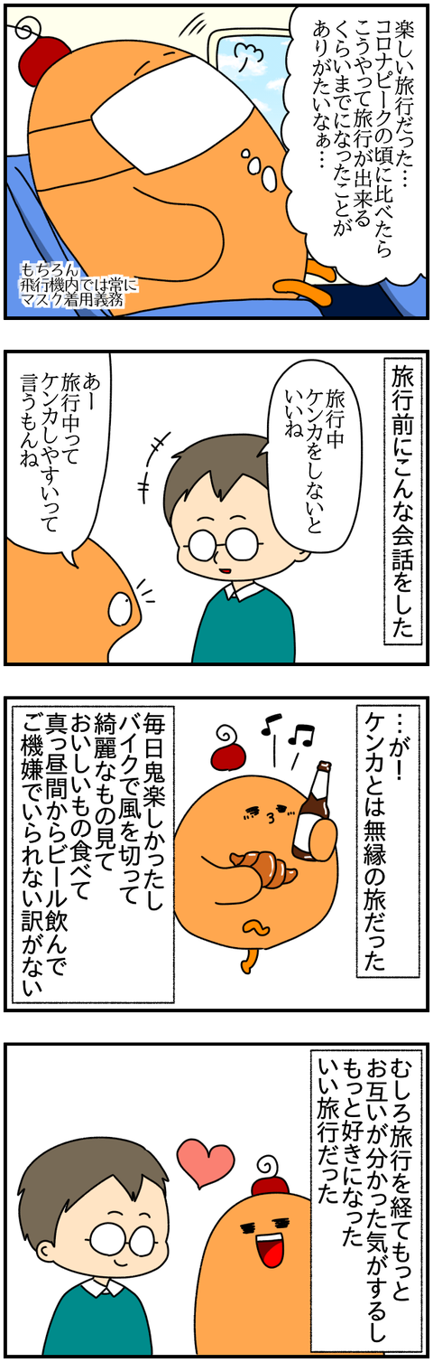 ⑥