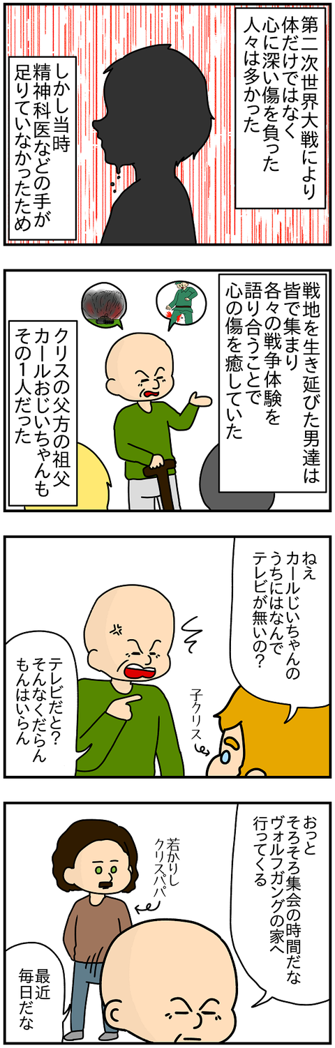 892.テレビ1