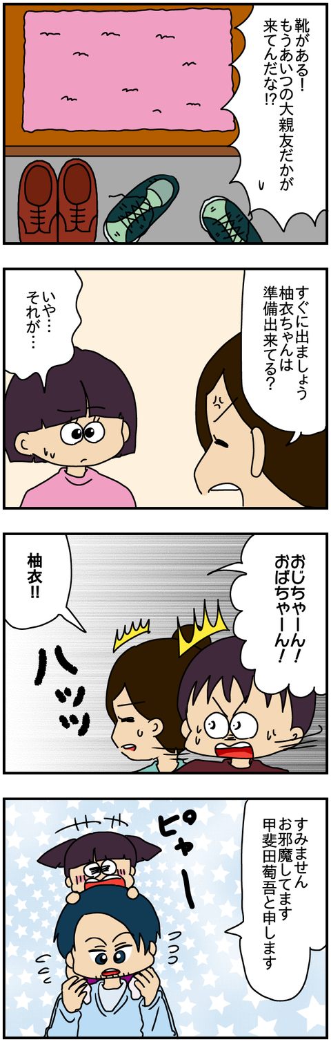 310