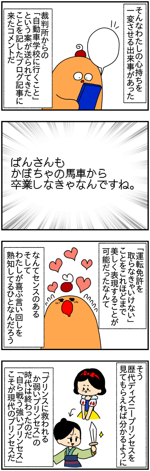 ①