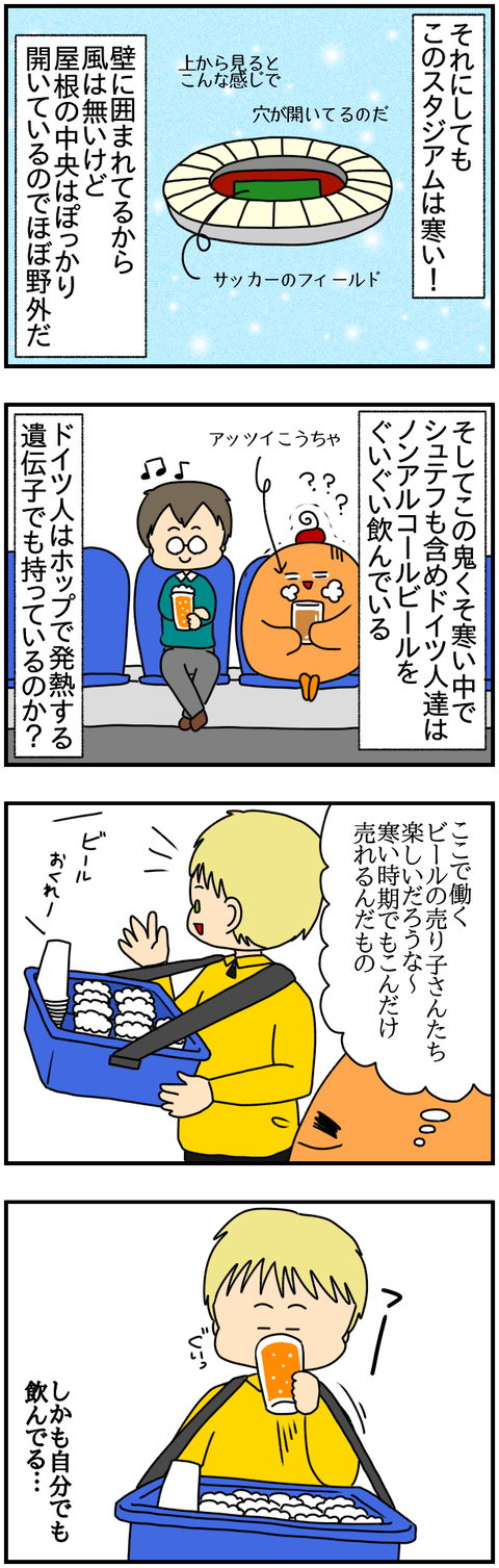 ⑦