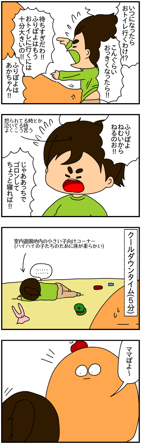 ⑤