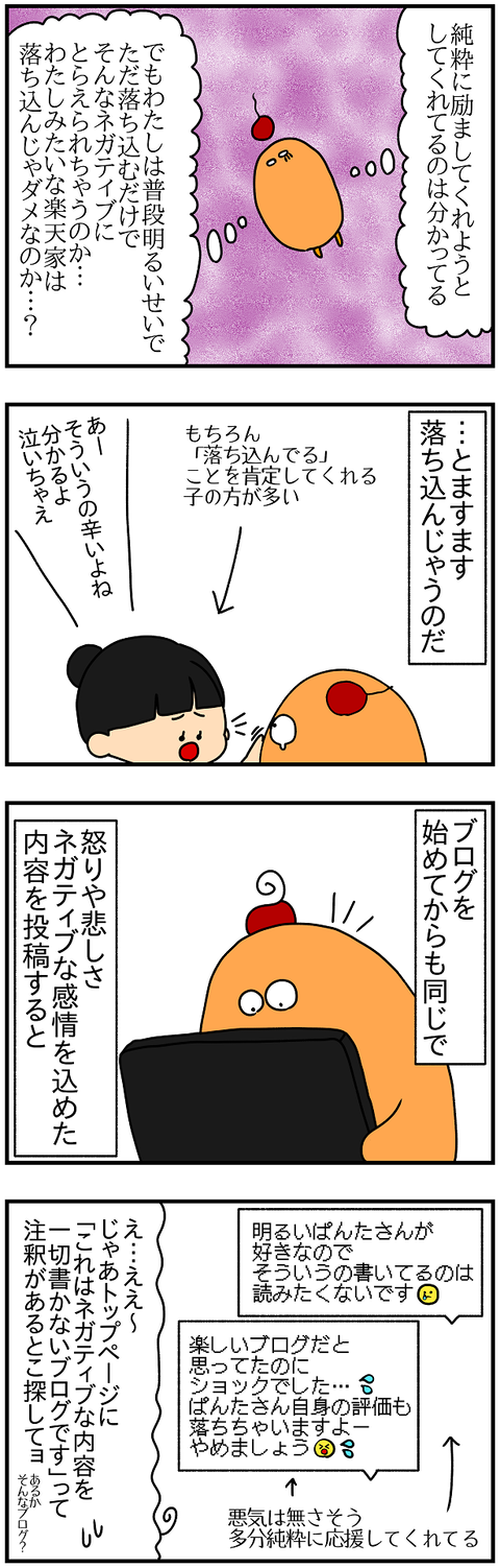 2364.イメージ②