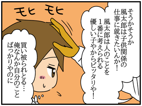 6人12