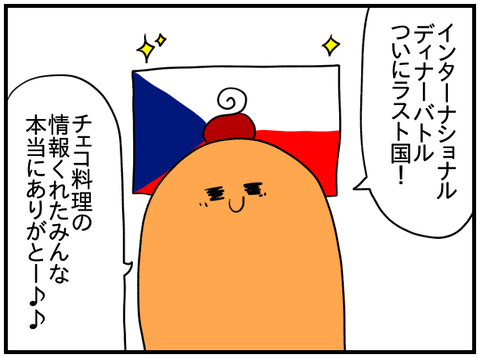 ③