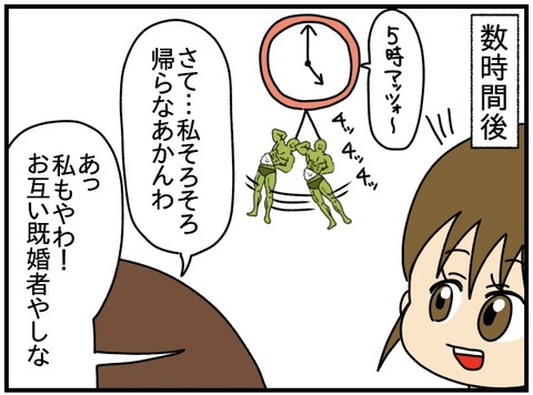 0C72222B-840C-43E2-AAA1-BD6233E277EC