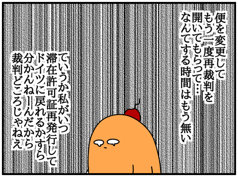 ③