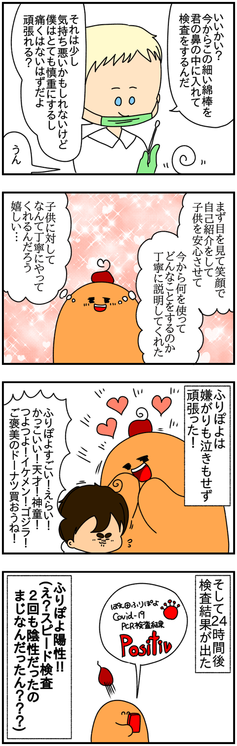 ①