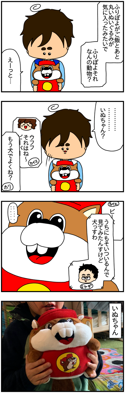 ②