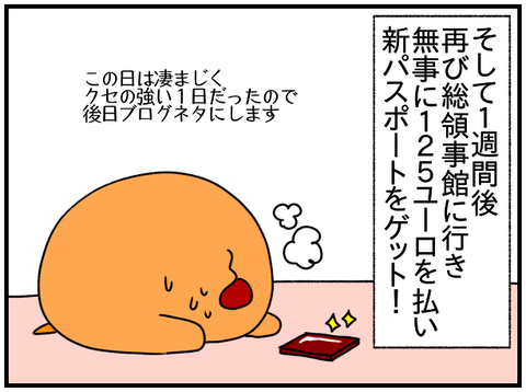 ⑥