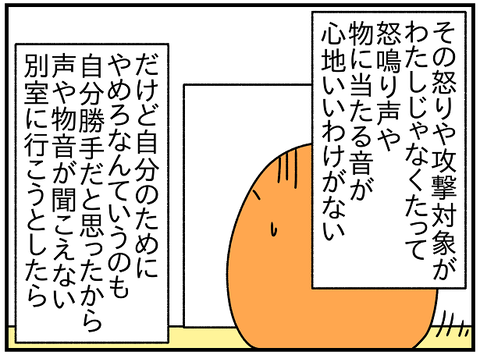 2404.GTA②1