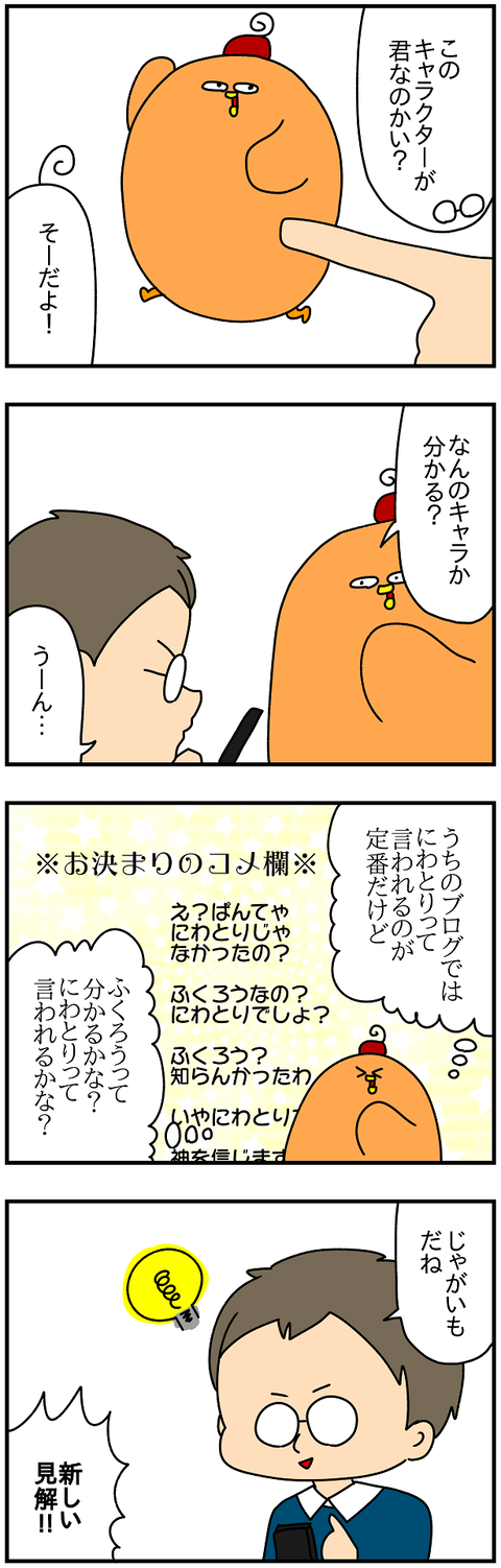 2093.じゃがいも2