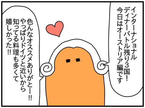 ③