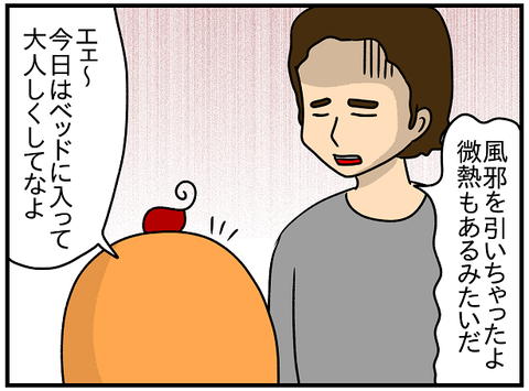 ホットビール3