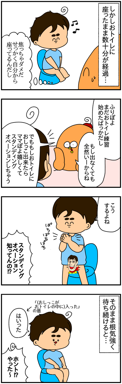 ①