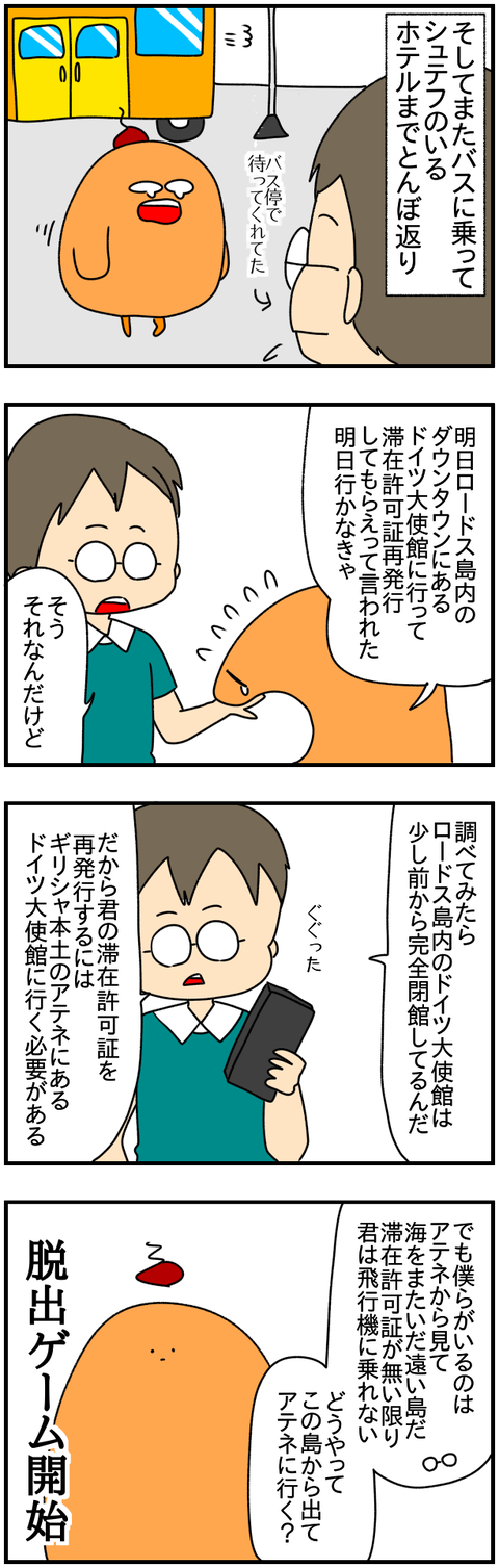 ⑤