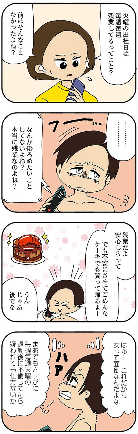 画像 1