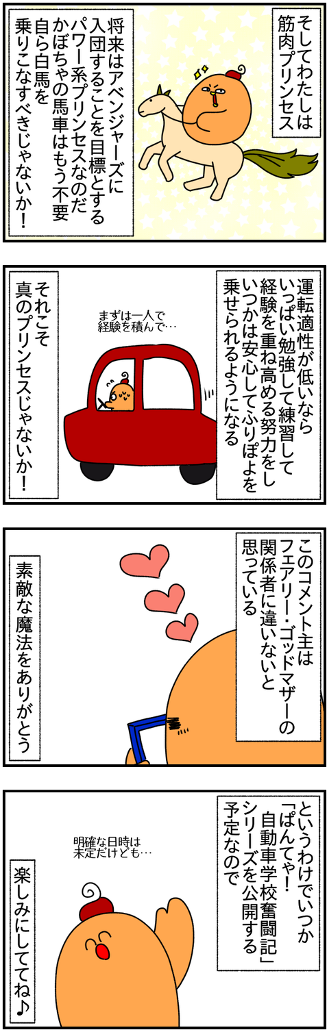 ②