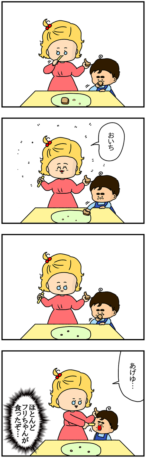 788.リリー2