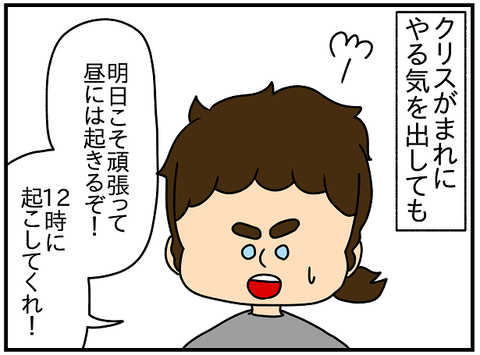 1019おまけ.離婚③1