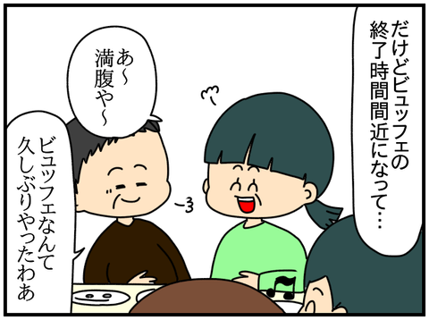 ネイル③
