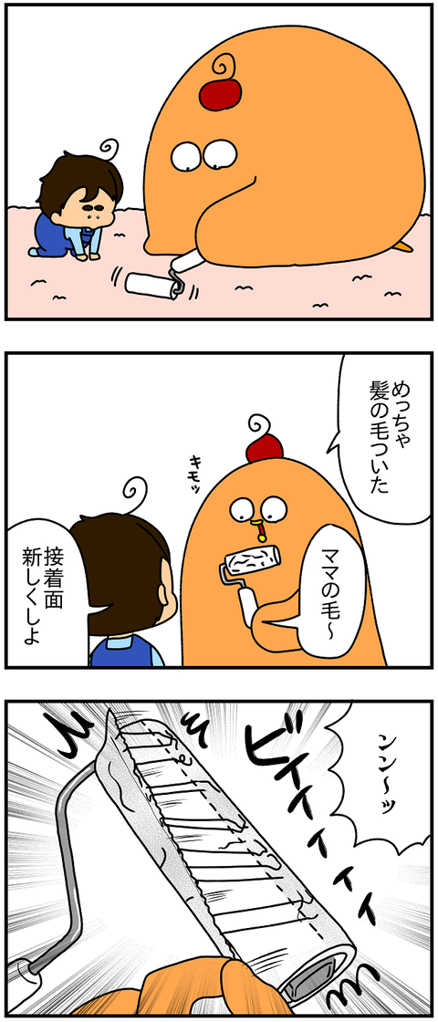 2311おまけ.ビビー