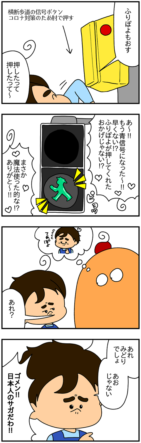 2390おまけ.信号
