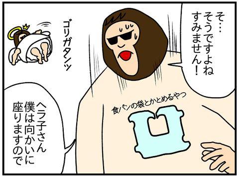 745.きよか㉞3