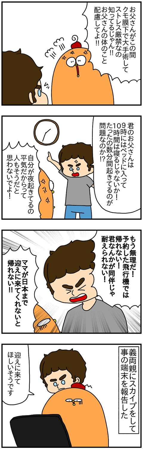2117.きっかけ⑪2