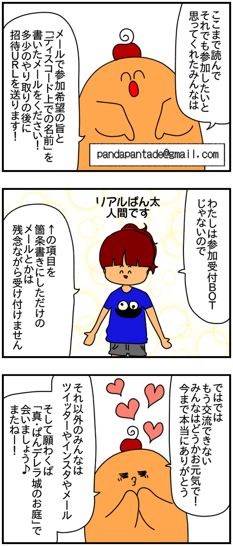 キングダム16