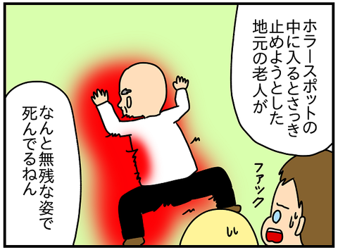 799.夢3