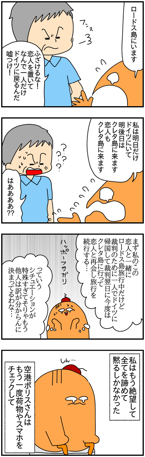 ②