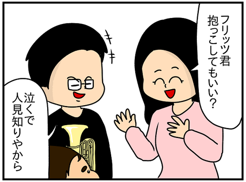 705おまけ.速攻1