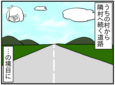 639.ラクガキ3