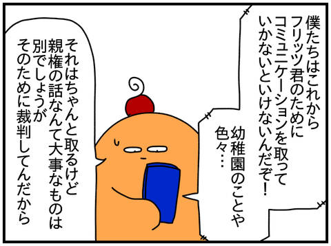 ⑩