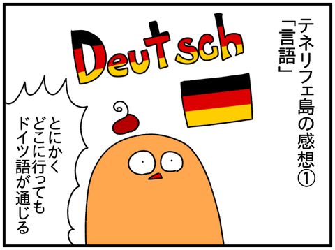 ⑧